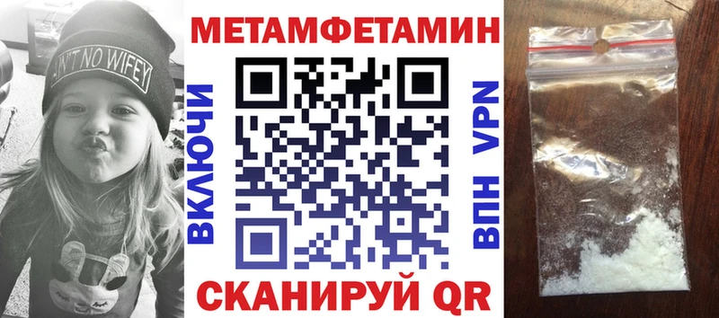 АМФЕТАМИН VHQ  наркошоп  Оха 