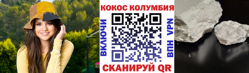 COCAIN Эквадор  купить наркотики цена  Оха 
