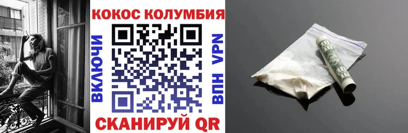 COCAIN FishScale Оха