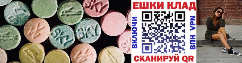 ЭКСТАЗИ mix  где можно купить   Оха 