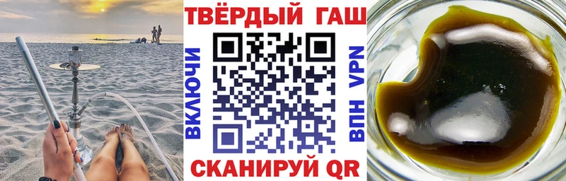 ГАШ ice o lator  Оха 