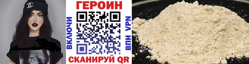 ГЕРОИН Heroin  где можно купить   Оха 