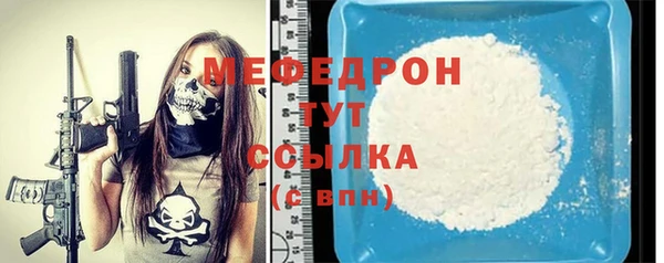 прущие крисы Семилуки