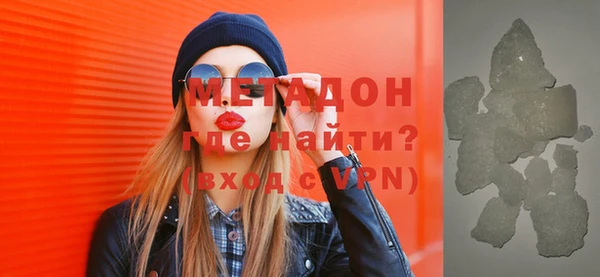 крисы Саяногорск