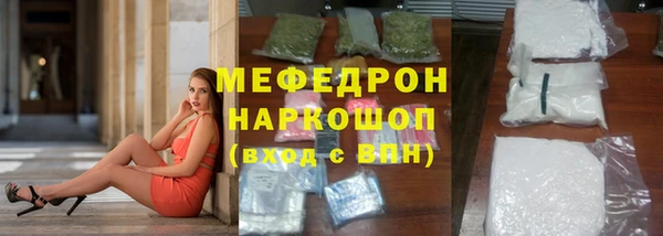 apvp Вяземский