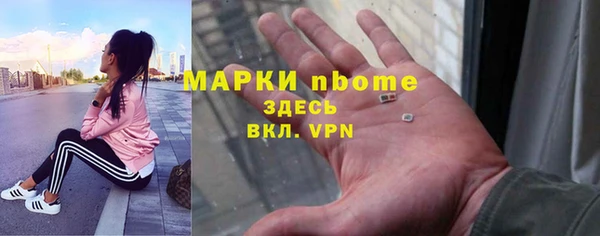 ПСИЛОЦИБИНОВЫЕ ГРИБЫ Вязьма