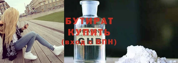 ПСИЛОЦИБИНОВЫЕ ГРИБЫ Вязьма