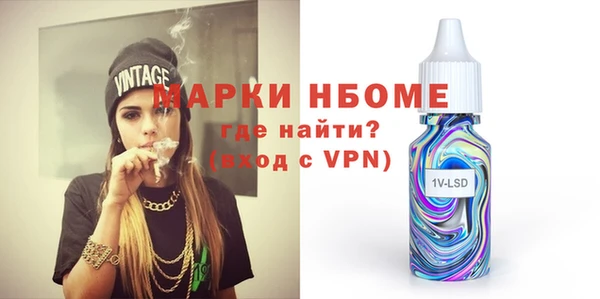 apvp Вяземский