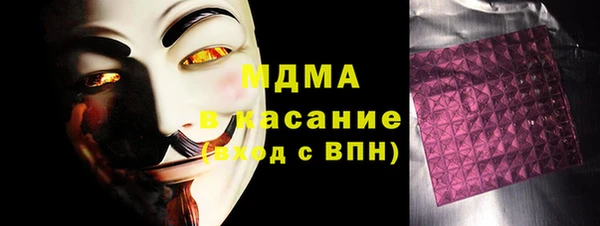 apvp Вяземский
