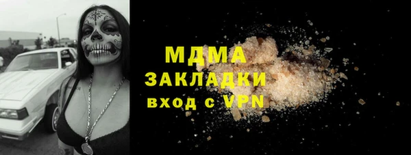 apvp Вяземский