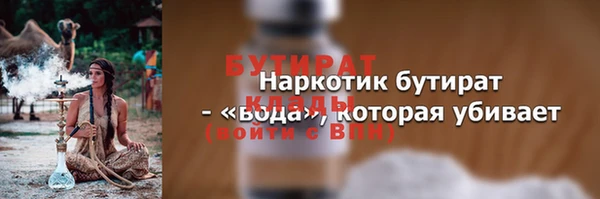 ПСИЛОЦИБИНОВЫЕ ГРИБЫ Вязьма