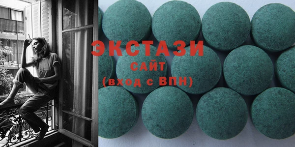 ПСИЛОЦИБИНОВЫЕ ГРИБЫ Вязьма