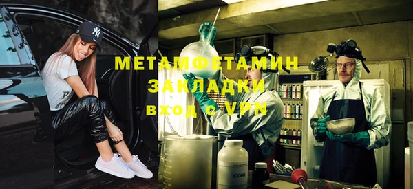 apvp Вяземский