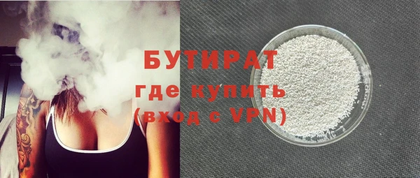 ПСИЛОЦИБИНОВЫЕ ГРИБЫ Вязьма