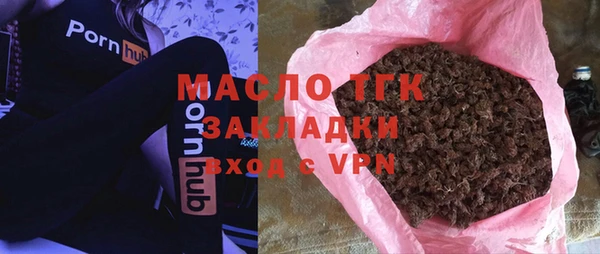 ПСИЛОЦИБИНОВЫЕ ГРИБЫ Вязьма