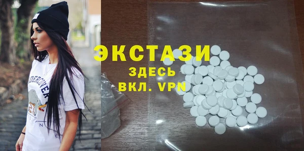 ПСИЛОЦИБИНОВЫЕ ГРИБЫ Вязьма
