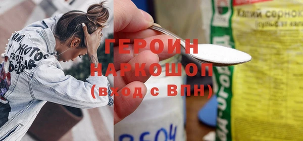 ПСИЛОЦИБИНОВЫЕ ГРИБЫ Вязьма