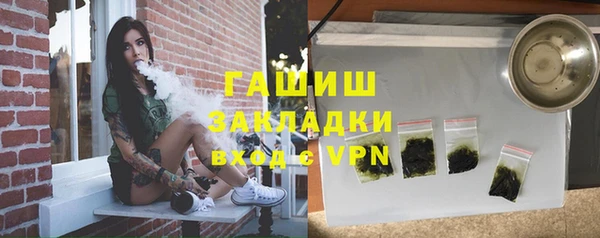 apvp Вяземский