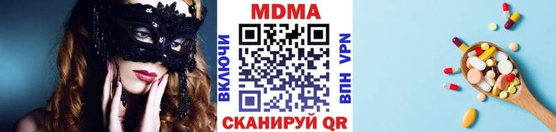 МДМА VHQ  сколько стоит  Оха 