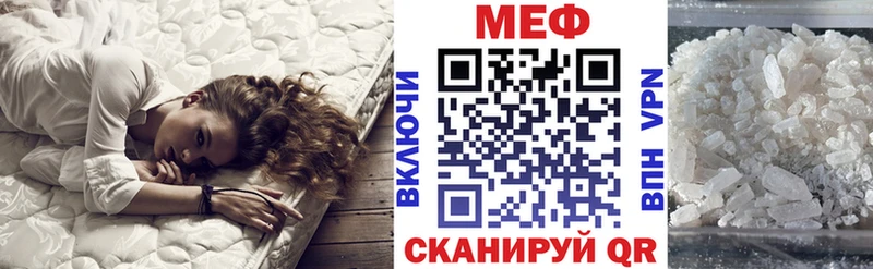 мега ONION  Оха  МЕФ кристаллы 