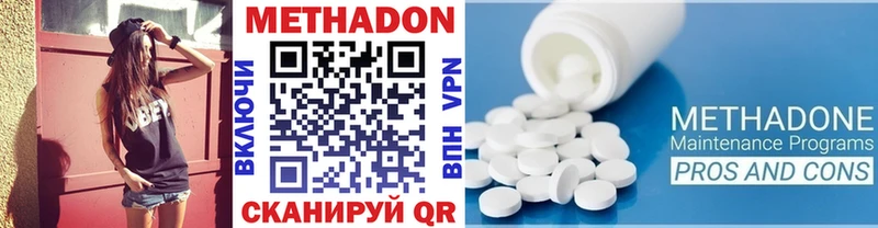 купить наркотики цена  Оха  Метадон белоснежный 