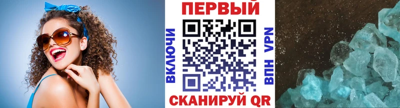 МЕТАМФЕТАМИН винт  mega ONION  Оха  наркошоп 