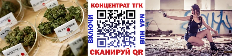 ТГК Wax  где можно купить   blacksprut   Оха 