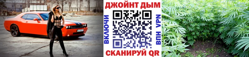 ОМГ ОМГ маркетплейс Оха Марихуана White Widow